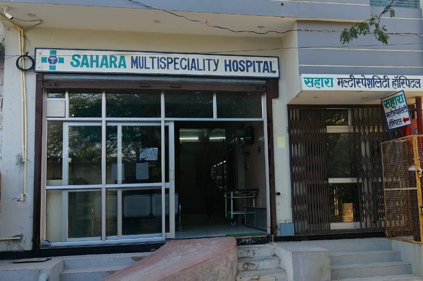 Hospital building